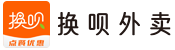候么外卖